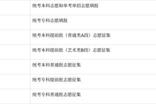 开云登录入口官网截图1